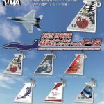 航空自衛隊スペシャルマーキング垂直尾翼コレクションPart2 F-15