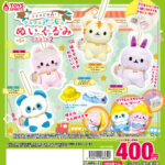 トイスピの森！プチプチアニモのぬいぐるみマスコット２