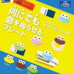 何にでも命を宿らせるプレート