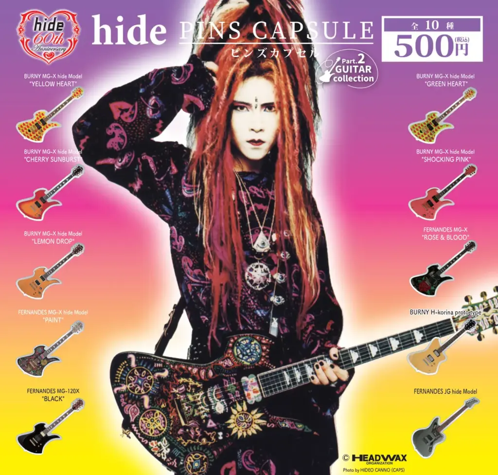 THE ARTIST COLLECTION hide Guitar Collection