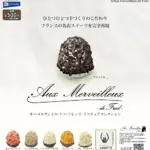 オー・メルヴェイユ・ドゥ・フレッド ミニチュアコレクション