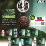 毬龍