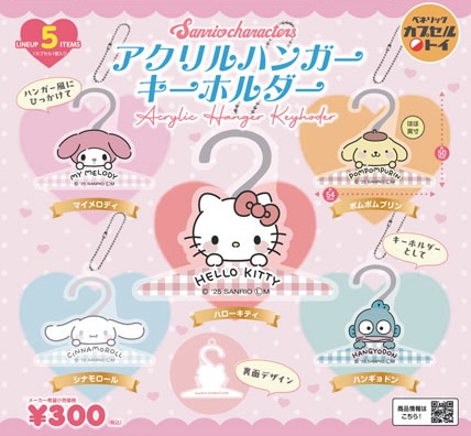 サンリオキャラクターズ アクリルハンガーキーホルダー