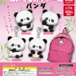 ぬいぐるみチャームパンダ