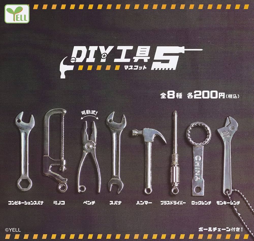 DIY工具マスコット5