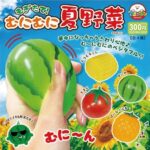 もぎたてむにむに夏野菜