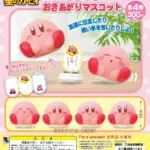 星のカービィ おきあがりマスコット（再販）