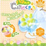 ハマっちゃう！CATにくきゅう