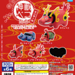 神獣ベコたち 東の神々編（再販）