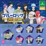 ブルーロック グリッターホログラムキーホルダー Finding Stars