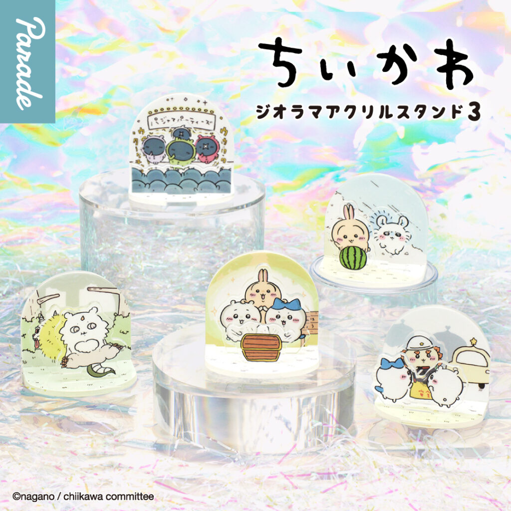 ちいかわ ジオラマアクリルスタンド3