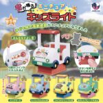 音が鳴る！ミニチュアキッズライド