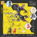 -FORM Series- Bee Void