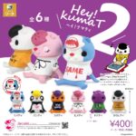 Hey!kumaT2