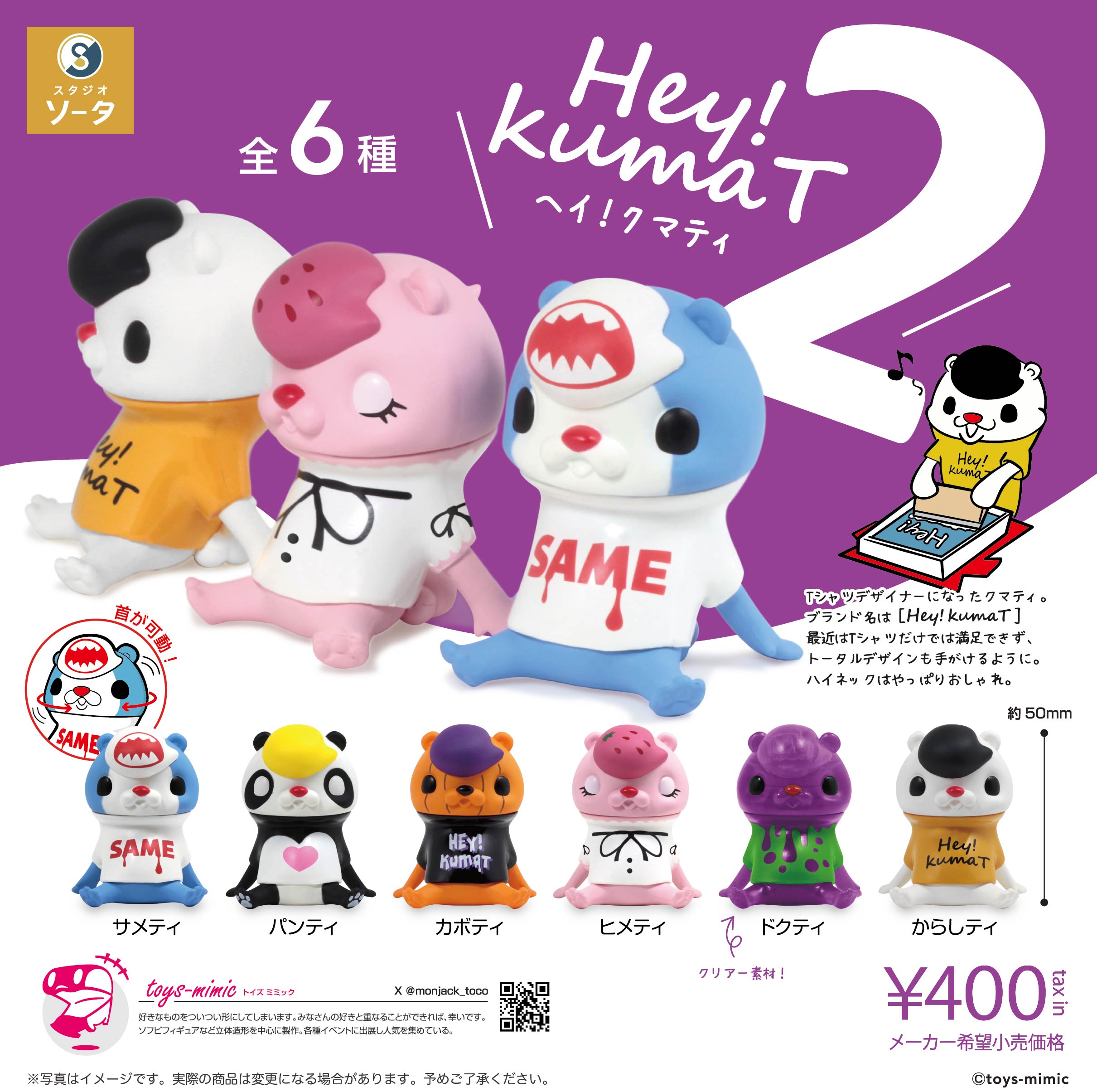 Kuma*様 リクエスト 5点 まとめ商品 Kuma様 リクエスト 5点 まとめ商品 - メルカリ