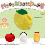 MOGUMOGUポーチ2