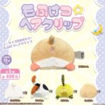 もふけつ☆ヘアクリップ