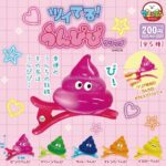 ツイてるうんぴぴクリップ（再販）