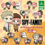 TVアニメ『SPY×FAMILY』 カプセルラバーキーホルダー デュオコレ