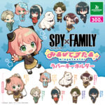 TVアニメ『SPY×FAMILY』 みあげてすたぁ ラバーキーホルダー