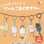 しっぽふりふり にゃんこあくせさりー