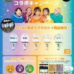 premiumペンライト～LIVE～リアルピースver.（再販）