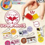 いつでも パキッテ