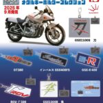 SUZUKI モーターサイクルメタキー