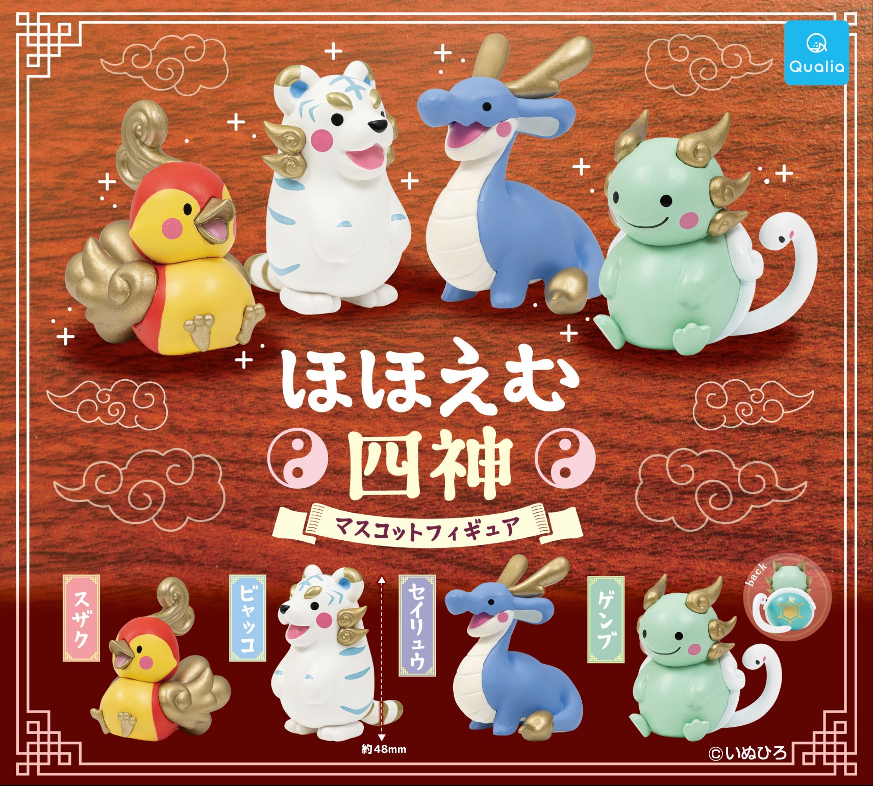 hhkkさん専用注文の品、神像4点セット hhkkさん専用注文の品、神像4点セット