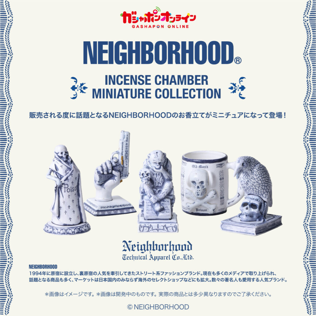 ネイバーフッド お香立て INCENSE CHAMBER MINIATURE COLLECTION
