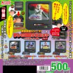 東映特撮シリーズ！テレビ放映マスコットVOL.４ 〜メタルヒーロー編〜
