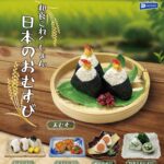和食これくしょん 日本のおむすび