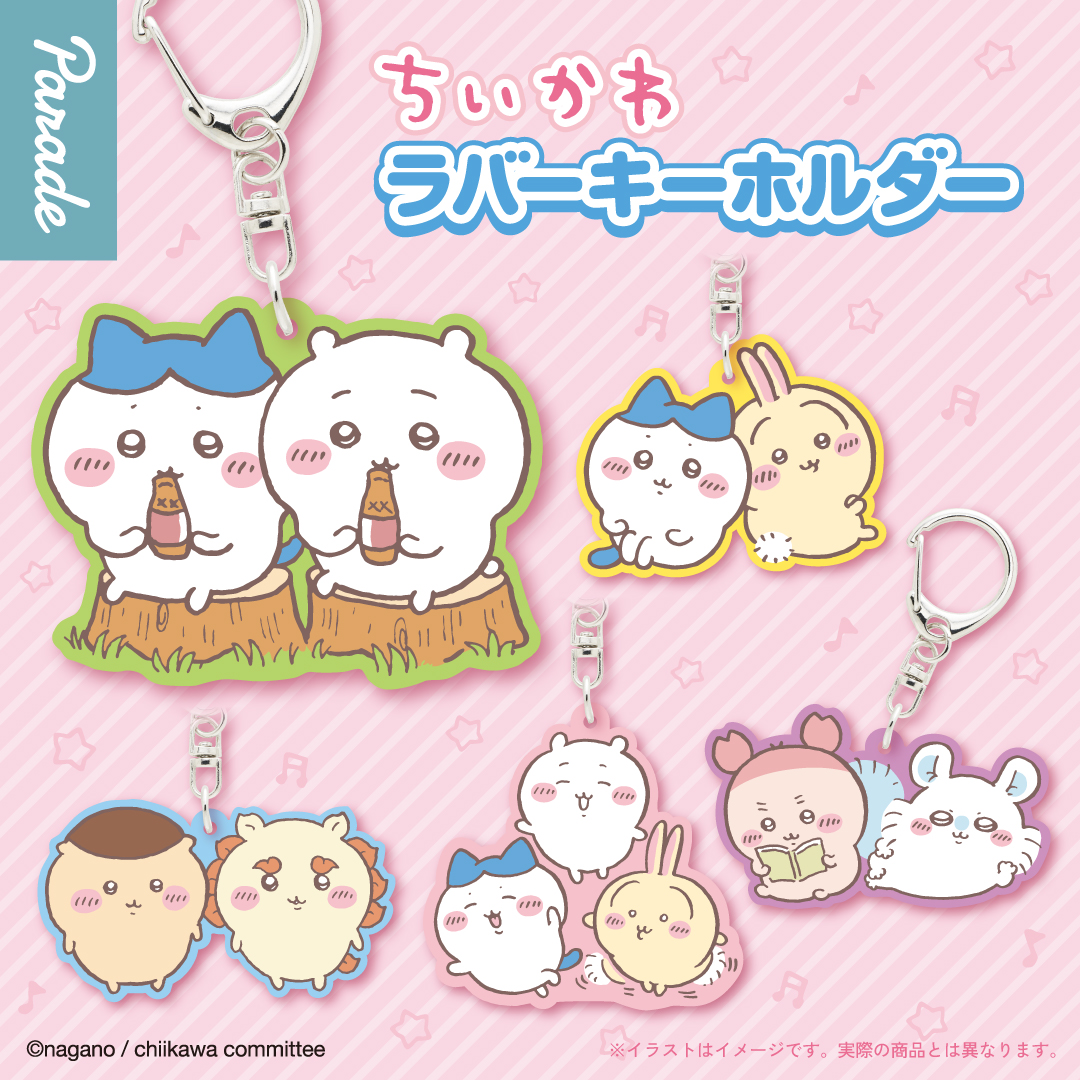 ちいかわ　缶バッジ　ラバスト　キーホルダー等　約170点大量まとめ売り 予約・購入】ちいかわ ラバーキーホルダー /設置場所| ガチャガチャ