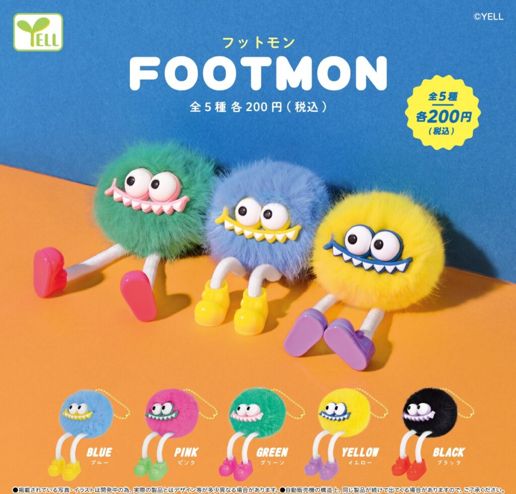 フットモン