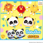 BabyBus かぷぐるみ