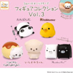 San-Xオールスターズ フィギュアコレクションVol.3