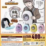 どこでもいっしょ♪ねこおじリュック
