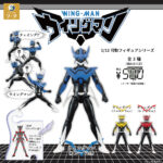 1/12可動フィギュアシリーズ ウイングマン