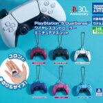 PlayStation™5 Dualsense™ ワイヤレスコントローラー ミニチュアマスコット
