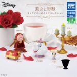 美女と野獣 キャラクターロイヤルコレクション
