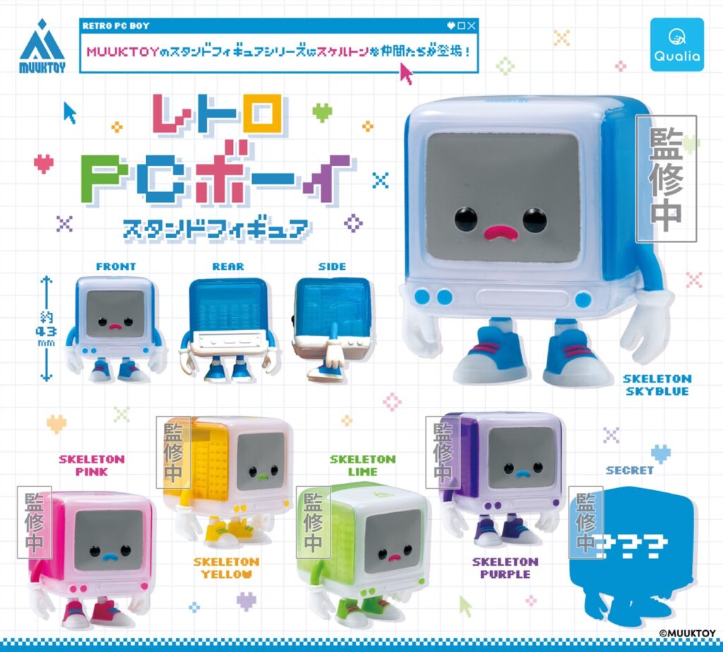 レトロPCボーイ スタンドフィギュア