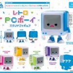 レトロPCボーイ スタンドフィギュア