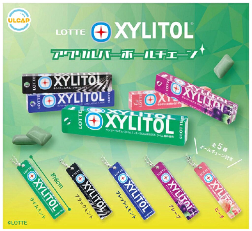 LOTTE キシリトール アクリルバーボールチェーン