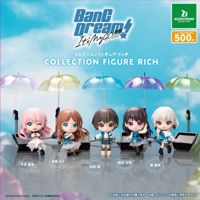 BanG Dream! It’s MyGO!!!!! コレクションフィギュアRICH