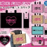 ROSE FAN FAN ショッパー風ミニエコバッグ