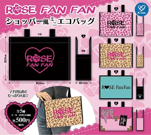 ROSE FAN FAN ショッパー風ミニエコバッグ