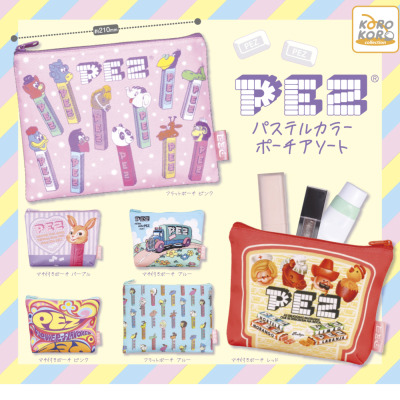 PEZ パステルカラー ポーチアソート