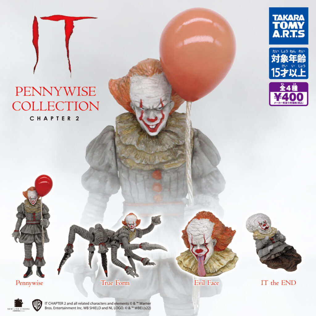IT PENNYWISE COLLECTION CHAPTER2（再販）