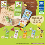 キッコーマン豆乳 豆乳ミニチュアチャームコレクション 2杯目
