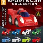 スポーツカーコレクション（再販）